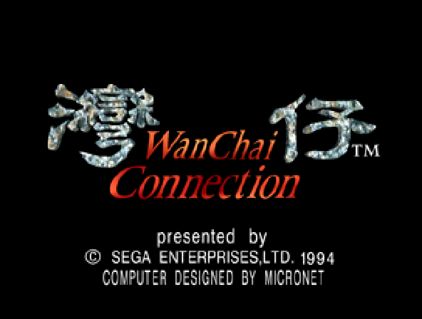 Wan Chai Connection